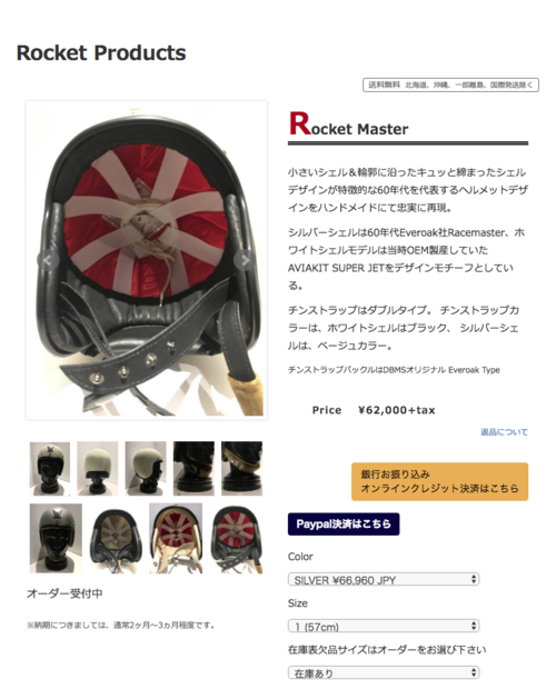 スクリーンショット 2018-05-14 12.29.43.png