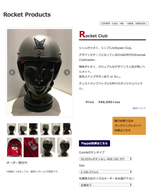 スクリーンショット 2018-05-14 12.31.46.png